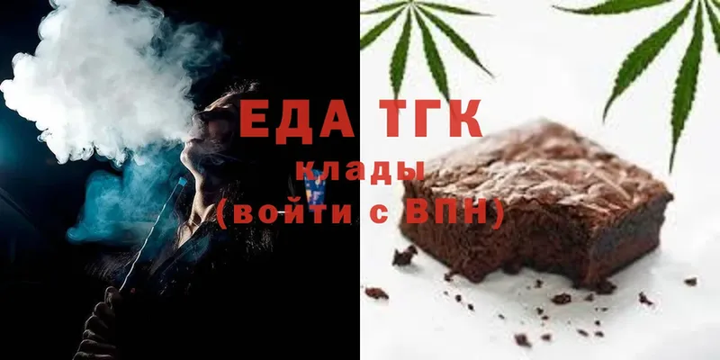 наркота  Барыш  Cannafood конопля 